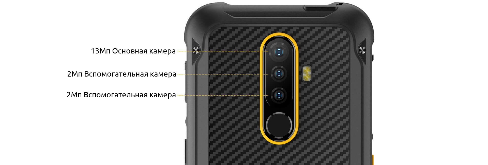 Ulefone Armor X8 купить в Екатеринбурге, смартфон Ulefone Armor X8 на  официальном сайте, обзор, цена, характеристики