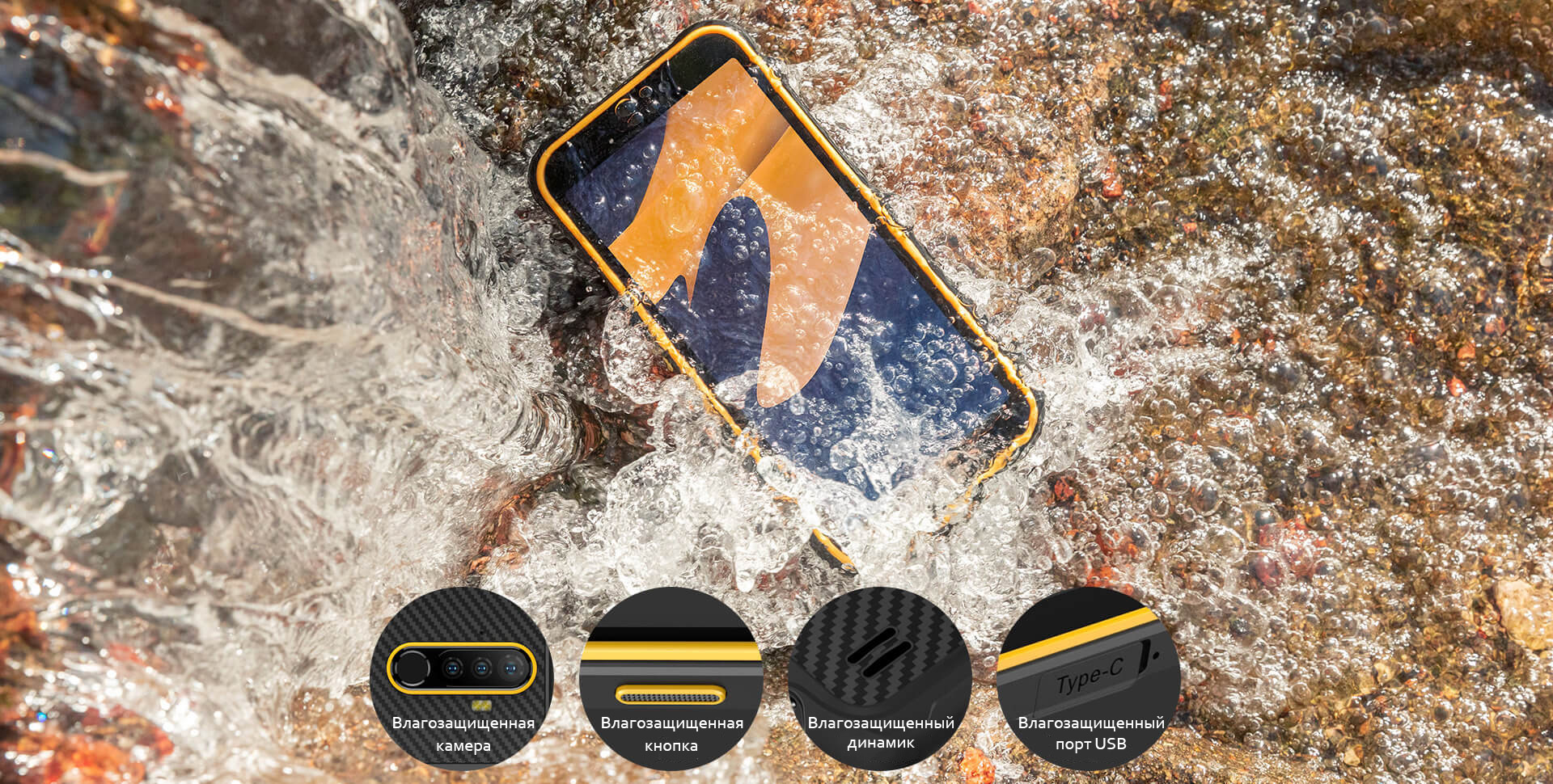 Ulefone Armor X8i купить в Екатеринбурге, смартфон Ulefone Armor X8i на  официальном сайте, обзор, цена, характеристики