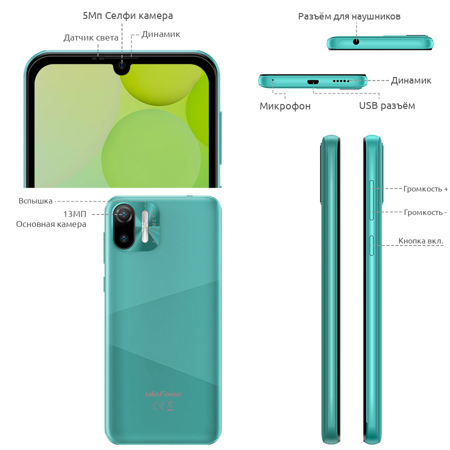 Ulefone Note 6T купить в Екатеринбурге, смартфон Ulefone Note 6T на  официальном сайте, обзор, цена, характеристики